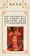 "Ancient style and national trend: Farewell My Concubines' Lingering Charm 3d diy Wooden assembly Chinese-style calligraphy model Birthday gift creativity. Application Scenario